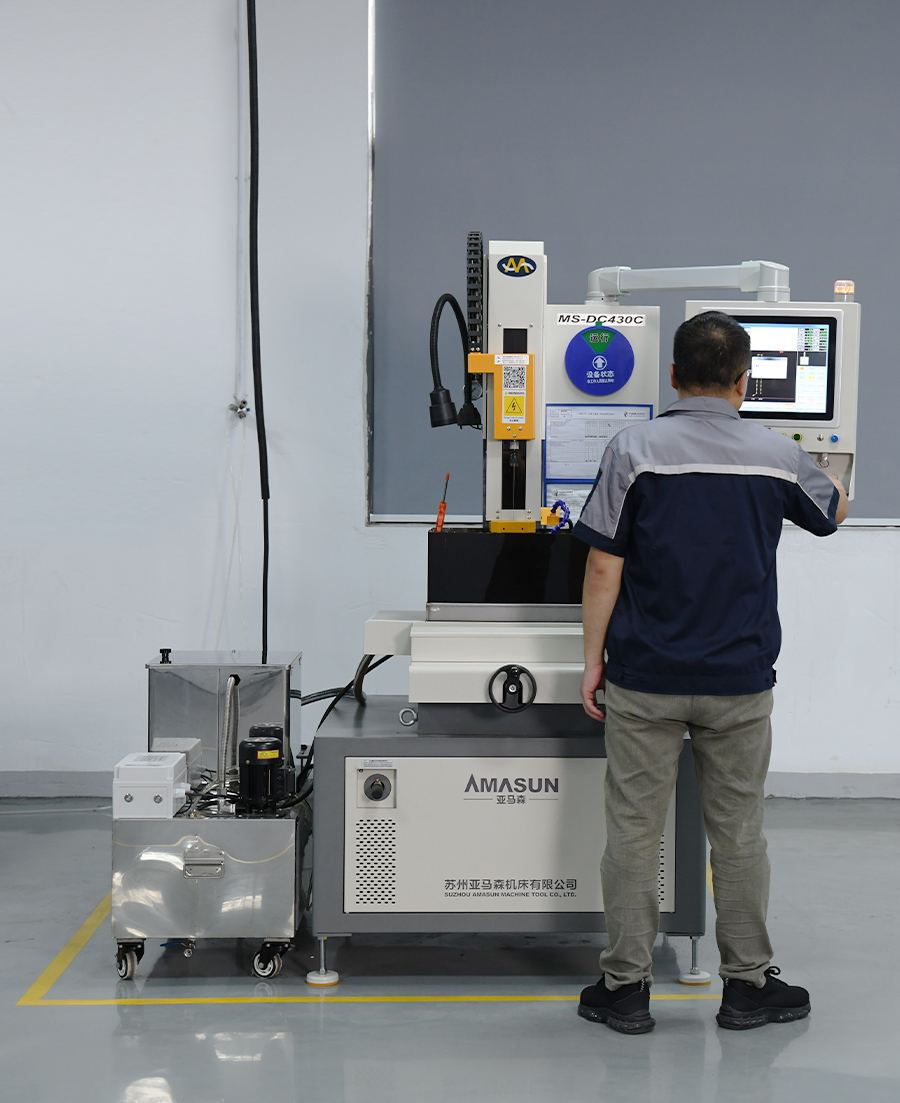 亞瑪森穿孔機(jī)